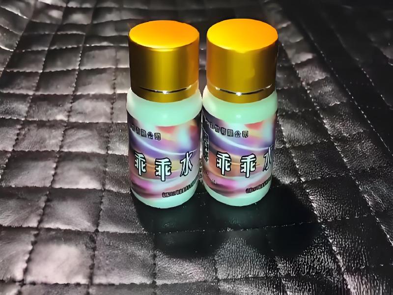 女士专用红蜘蛛6975-uLC型号